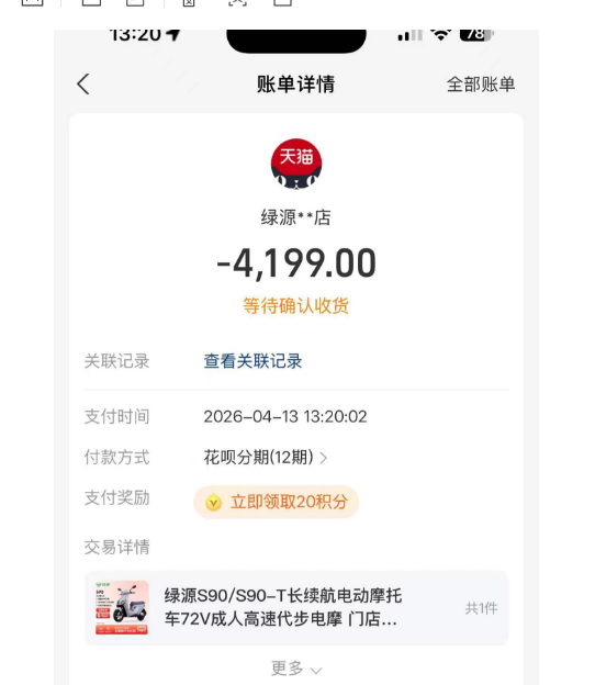 花呗信用购额度解绑秘籍：如何将额度安全取现？