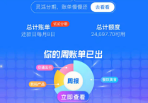 花呗额度的多种取现方式，也许你不知道如何操作，套个现轻松掌握资金周转！