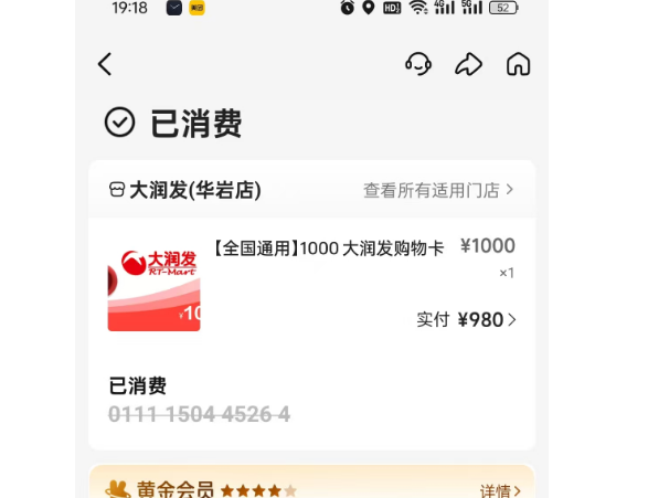 美团月付额度进行取现怎么安全？6个步骤详解和2个注意事项助力完全美团